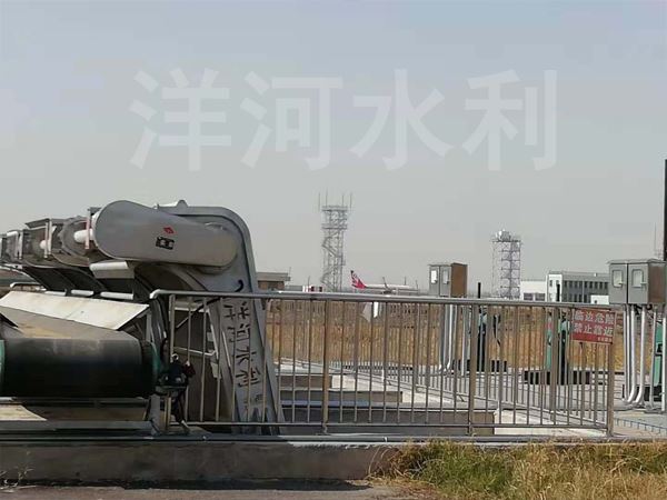 尔滨草莓APP在线下载哈尔滨草莓APP在线下载厂家哈尔滨水利草莓APP在线下载